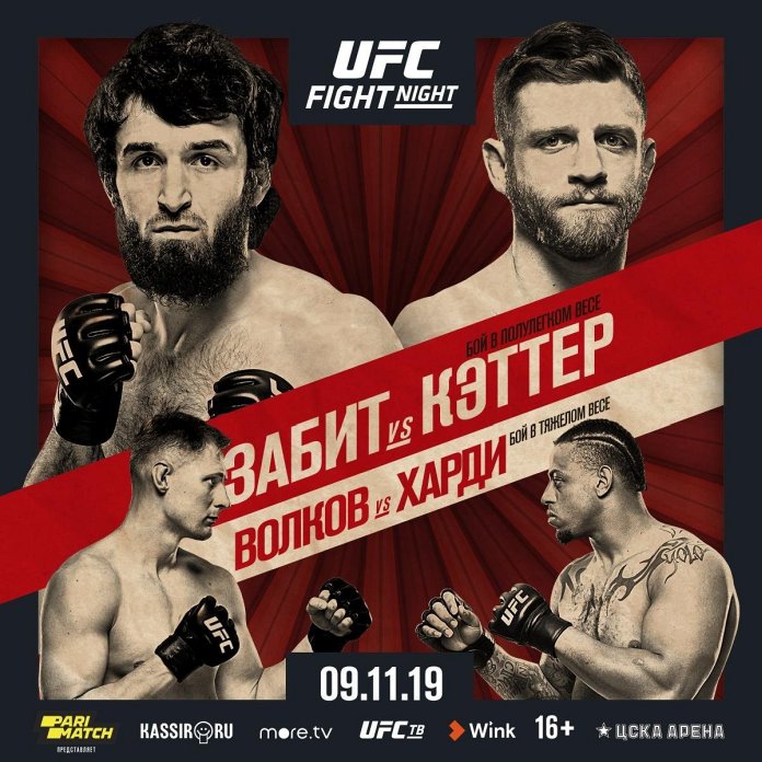 UFC Fight Night 163 results poster